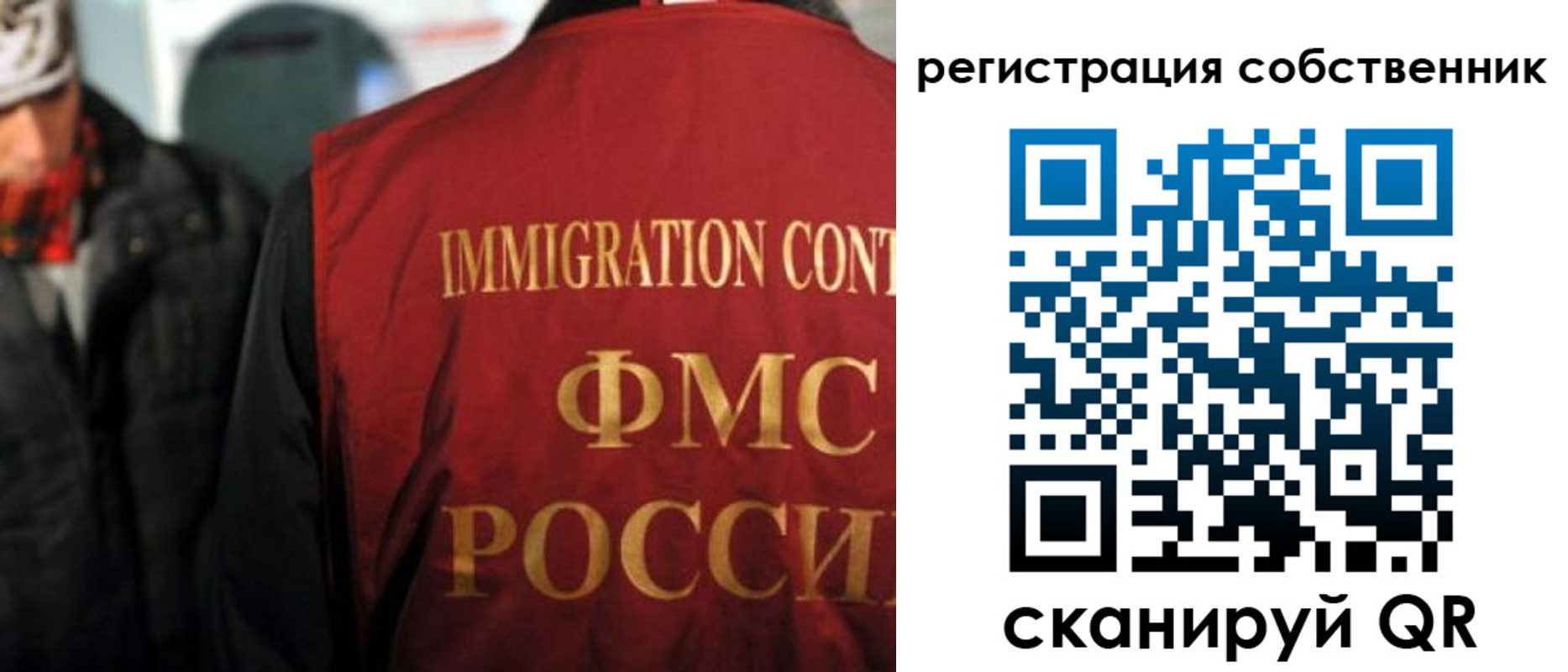 прописка от собственника в Феодосии
